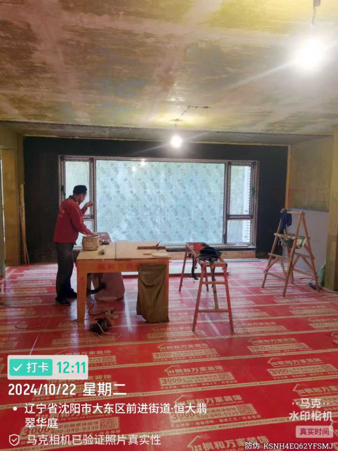 龙湖中铁建云璟木工施工